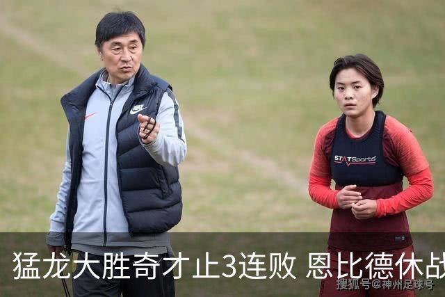 猛龙大胜奇才止3连败 恩比德休战76人大胜魔术